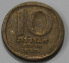 10 новых агор  1980-1984г.г. Израиль, состояние VF - Мир монет