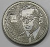 100 шекелей  1985г.  Израиль, состояние UNC - Мир монет