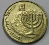 10 агор 1986-2000г.г.г  Израиль,Пьедфорд,  состояние aUNC - Мир монет
