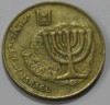 10 агор 1986-2000г.г.г  Израиль, Пьедфорд,  состояние VF - Мир монет