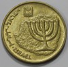 10 агор 1986-2000г.г.  Израиль, Пьедфорд,  состояние aUNC - Мир монет