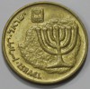 10 агор 1986-2000г.г.  Израиль, Пьедфорд,  состояние aUNC - Мир монет
