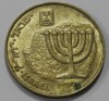 10 агор 1986-2000г.г.  Израиль, Пьедфорд,  состояние VF - Мир монет