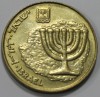 10 агор 1986-2000г.г. Израиль, Пьедфорд,  состояние aUNC - Мир монет