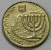 10 агор 1986-2000г.г.г  Израиль, Пьедфорд, состояние XF - Мир монет