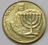 10 агор 1986-2000г.г.  Израиль, Пьедфорд,  состояние XF - Мир монет