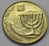 10 агор 1986-2000г.г.  Израиль, Пьедфорд, состояние aUNC - Мир монет