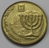 10 агор 1986-2000г.г. Израиль, Пьедфорд,  состояние VF-XF - Мир монет