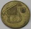1/2 шекеля  1985-2017 г.г. Израиль, состояние VF - Мир монет