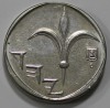 1 новый  шекель 1994-2017г.г.  Израиль, состояние XF - Мир монет