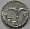 1 новый шекель 1994-2017г.г. Израиль, состояние XF - Мир монет