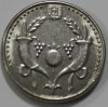 2  новых шекеля 2008-2017г.г.  Израиль, состояние UNC - Мир монет