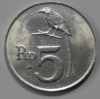 5 рупий 1970г. Индонезия, состояние UNC - Мир монет