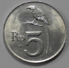 5 рупий 1970г. Индонезия, состояние UNC - Мир монет