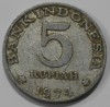 5 рупий 1974г. Индонезия, состояние VF - Мир монет