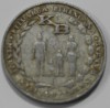5 рупий 1974г. Индонезия, состояние VF - Мир монет