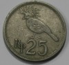 25 рупий 1971г. Индонезия, состояние VF - Мир монет
