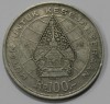 100 рупий 1978г. Индонезия, состояние XF - Мир монет