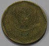 100 рупий 1995г. Индонезия, состояние VF - Мир монет