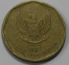 100 рупий 1997г. Индонезия, состояние VF - Мир монет