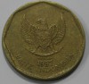 100 рупий 1997г. Индонезия, состояние VF - Мир монет