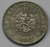 10 сентим 1982г. Филиппины, состояние XF - Мир монет