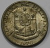 25 сентим 1972г. Филиппины, состояние UNC - Мир монет