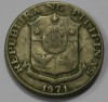 25 сентим 1971г. Филиппины, состояние VF-XF - Мир монет