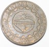 25 сентим 1996г. Филиппины, состояние VF - Мир монет