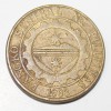 25 сентим 2002г. Филиппины, состояние VF - Мир монет