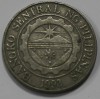1 песо 1995г. Филиппины, состояние VF - Мир монет