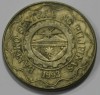 5 песо 1997г. Филиппины, состояние VF - Мир монет