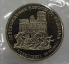 3 рубля 1994г.  ММД. РФ. Освобождение Европы от фашизма. Кенигсберг, пруф , в запайке. - Мир монет