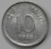 10 пайса 1988г. Индия, состояние UNC - Мир монет