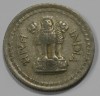 25 пайса 1972. Индия, состояние VF-XF - Мир монет