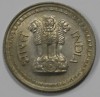 25 пайса 1975г. Индия, состояние UNC - Мир монет