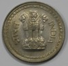 25 пайса 1975г. Индия, состояние UNC - Мир монет