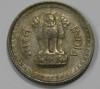 25 пайса 1976. Индия, состояние ХF - Мир монет
