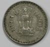 25 пайса 1985г. Индия, состояние VF - Мир монет