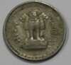 25 пайса 1988г. Индия, состояние VF - Мир монет