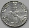 25 пайса 1995г. Индия, состояние аUNC - Мир монет