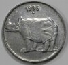 25 пайса 1995г. Индия, состояние аUNC - Мир монет