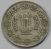50 пайс 1985г. Индия,  состояние VF-ХF - Мир монет