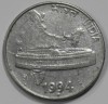 50 пайс 1994г. Индия,  состояние VF - Мир монет