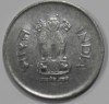 1 рупия 1997г. Индия, состояние XF - Мир монет