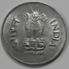 1 рупия 1998г. Индия, состояние XF-UNC - Мир монет