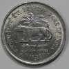 1 рупия 1985-2010г.г. Индия, Тигр, состояние UNC - Мир монет