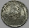 1 рупия 1992г. Индия, ФАО, состояние UNC - Мир монет