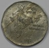 2 рупии 1993г. Индия, состояние XF - Мир монет
