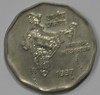 2 рупии 1997г. Индия, состояние UNC - Мир монет